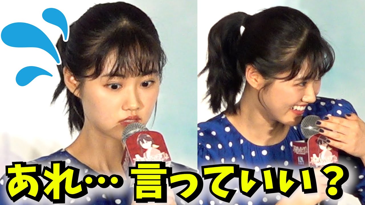 原菜乃華が焦る！　人生初シーンを明かすも「あれ？言っていい‥」　劇場アニメ『不思議の国でアリスと -Dive in Wonderland-』完成披露舞台挨拶