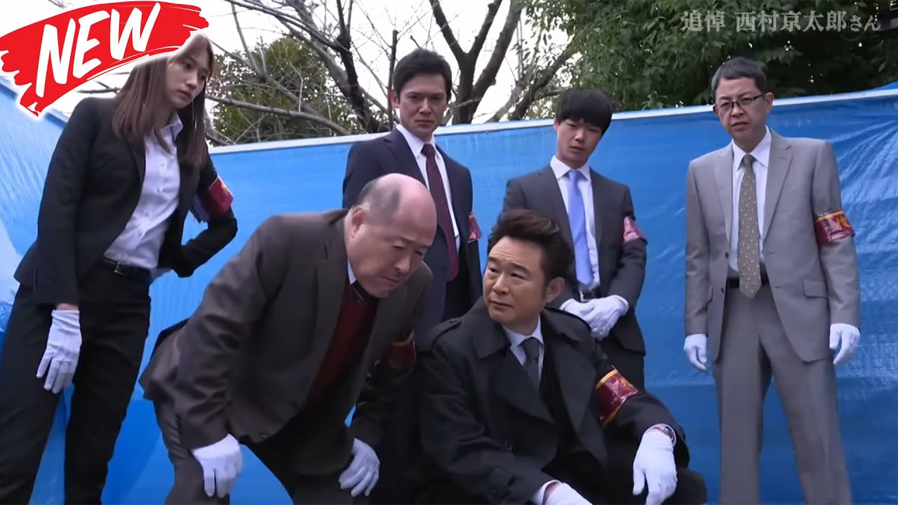 日曜ミステリー 2025 👮 西村京太郎さん追悼・代表作「十津川警部」船越英一郎 - FULL EP #邦画