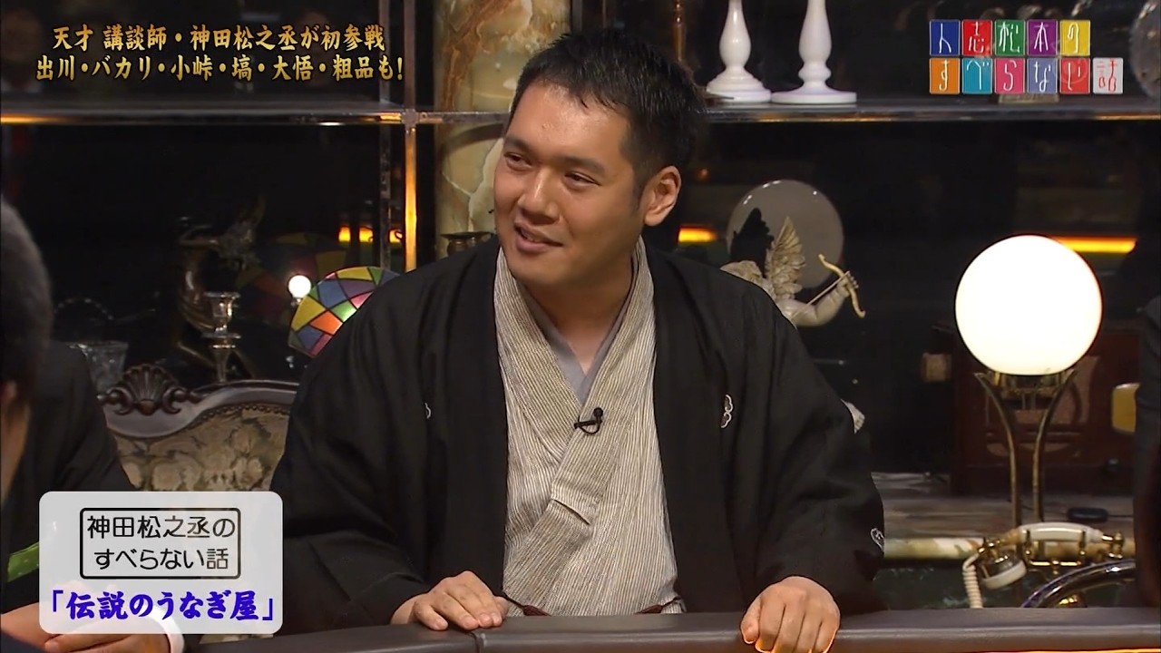 人志松本のすべらない話 第34回大会 完全版 【神田松之丞初参戦！超豪華芸人が大集結】