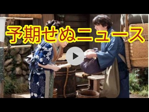 ＮＨＫ朝ドラ「らんまん」８月３１日ＯＡ第１０９話あらすじ　万太郎（神木隆之介）が台湾に旅立った後、山元虎鉄（濱田龍臣）が長屋を訪問😑