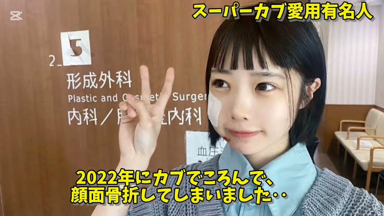 【スーパーカブ】あのちゃん・ピエール瀧・春日俊彰‥みんなスーパーカブに乗ってます！