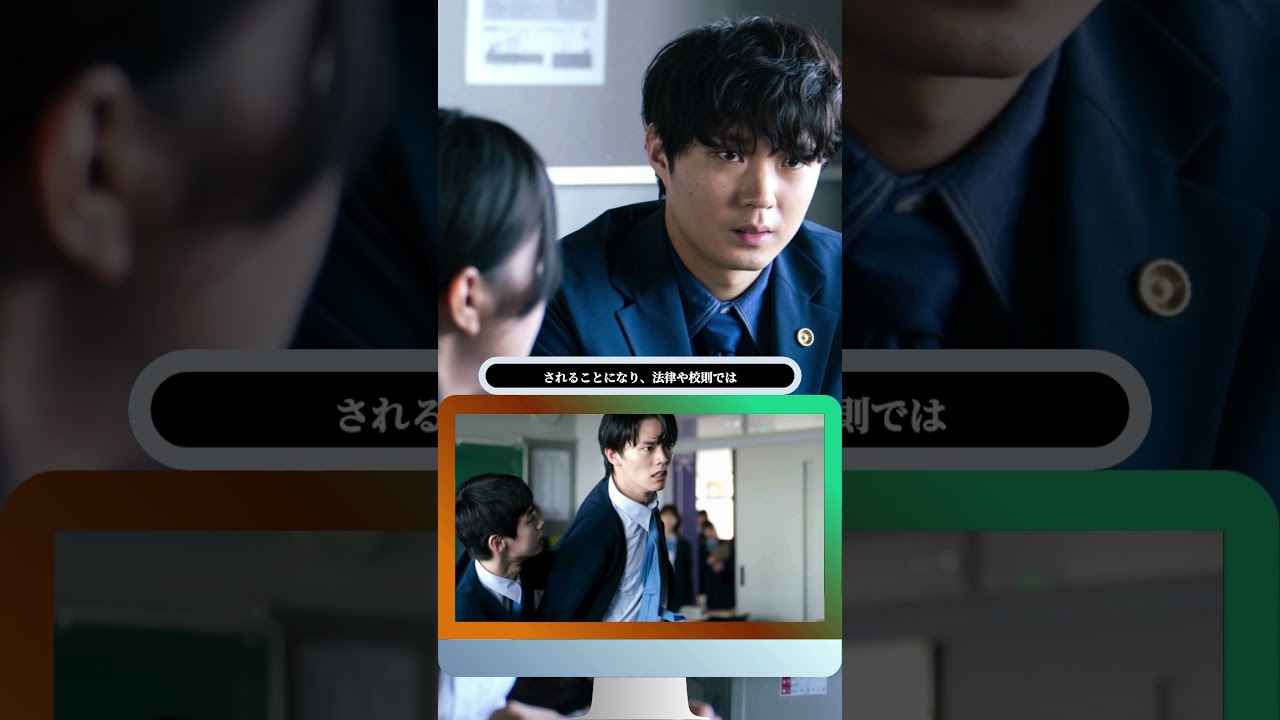 😭磯村勇斗の涙の約束…日向亘を守る🔥