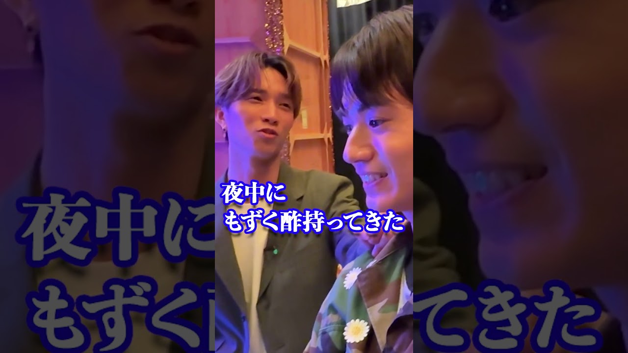 SixTONES official【本当の裏側トーク】夜中に慎太郎から愛の詰まったプレゼント!?