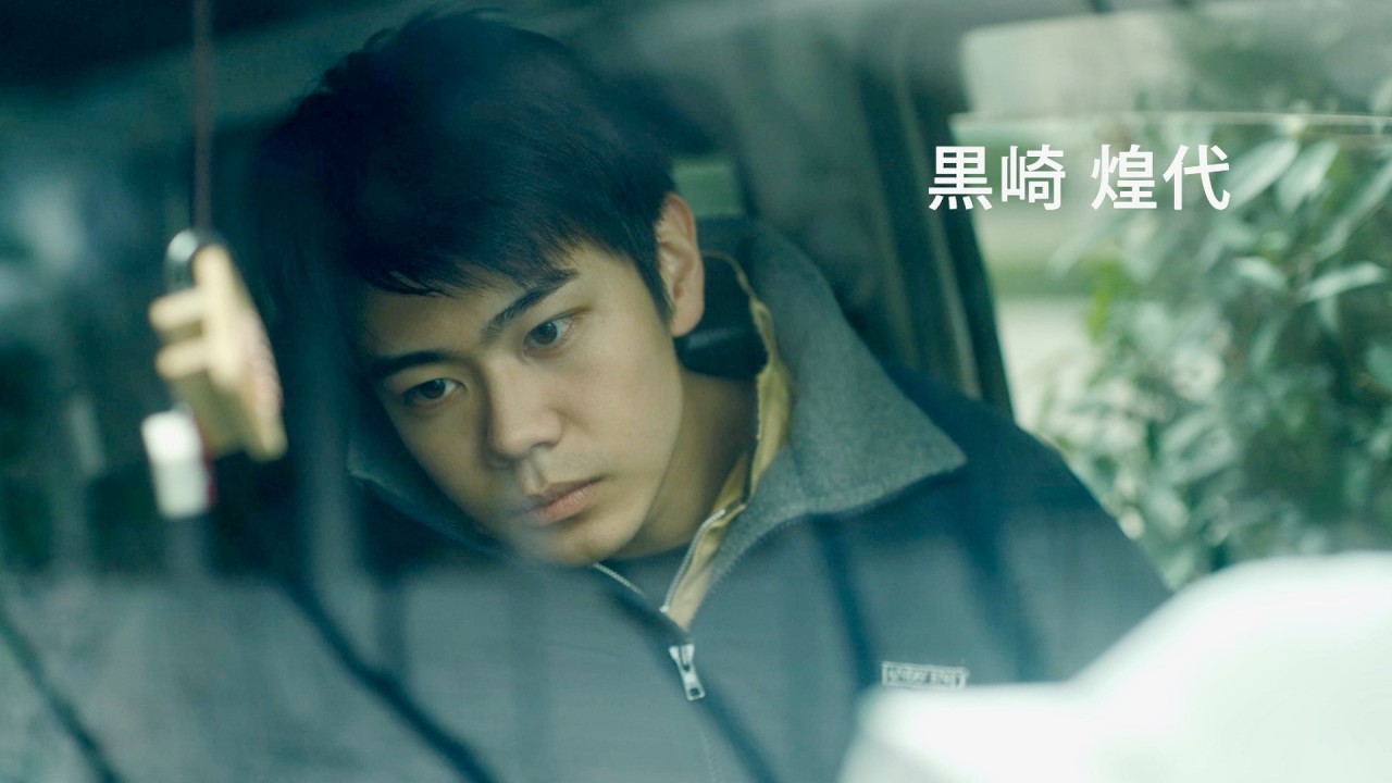 「ブギウギ」黒崎煌代、初主演！遠藤憲一、井川遥、木竜麻生出演／映画『見はらし世代』特報