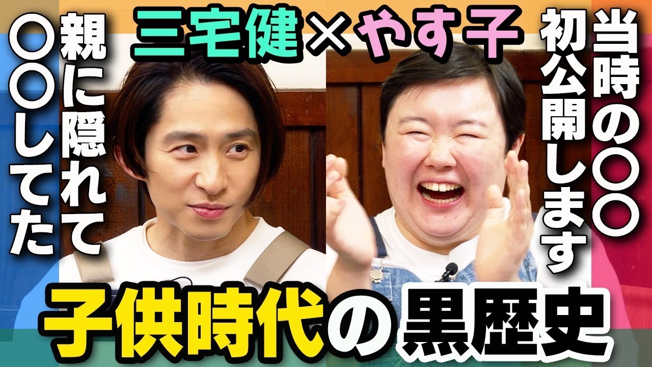 【黒歴史】視聴者の質問をぶっちゃけ回答してたらおもしろすぎたw