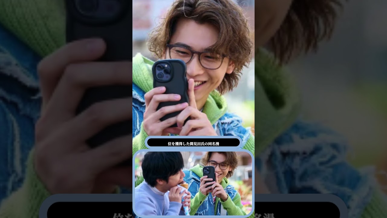 💔約束のデートはどうなる!? 庄司浩平×風間俊介の恋の行方にドキドキ💫