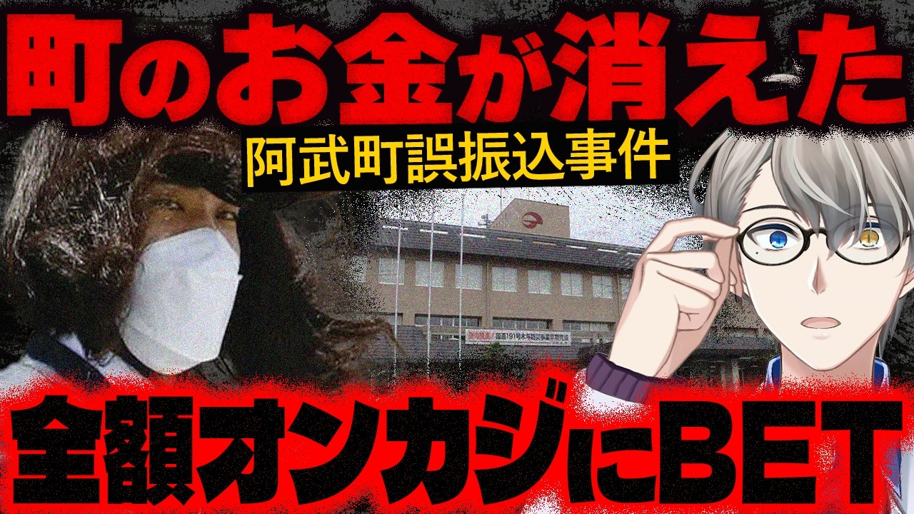 【田口翔】オンラインカジノが社会問題になっているので、4630万円を誤入金されてオンカジに突っ込んだ騒動を切り抜いた回【かなえ先生の切り抜き】フジテレビ 吉本興業 元配信2022/05/18