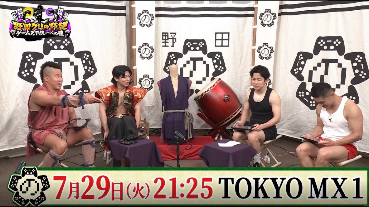 🎮野田クリの野望～ゲーム天下統一への道～🎮レギュラー家臣争奪！AIアートインポスター！