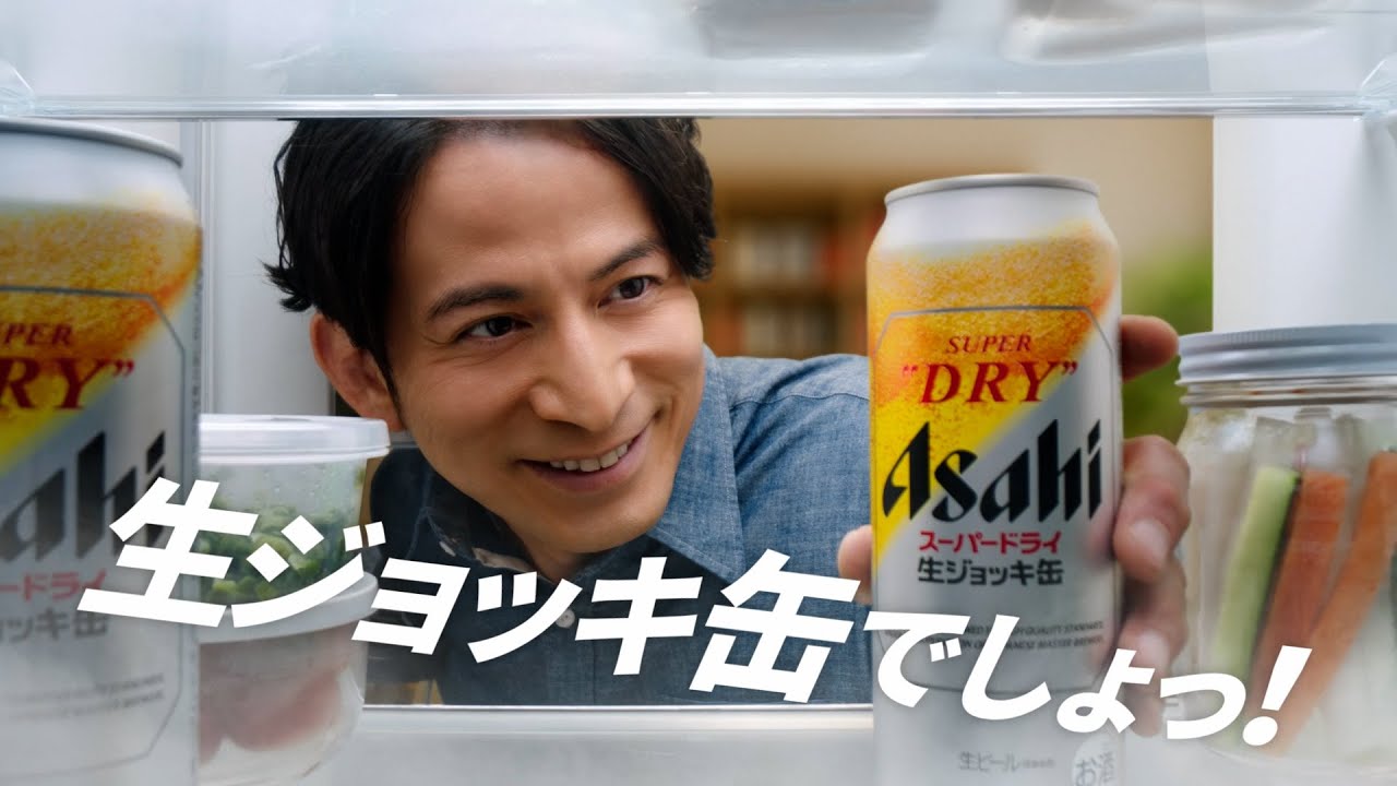 アサヒスーパードライ 生ジョッキ缶「早く帰れた日は生ジョッキ缶」篇 15秒