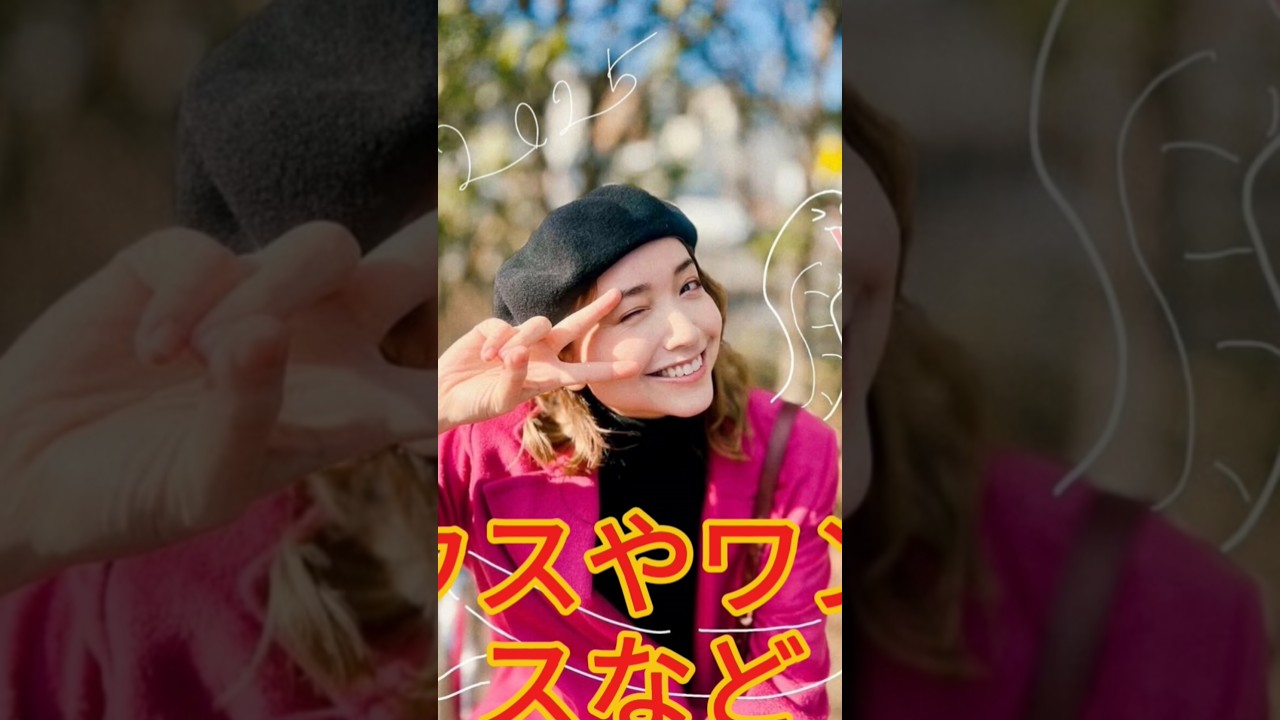 「可愛すぎる」「うっとり」柳楽優弥の美人妻、沖縄の海を背にした満面スマイルに反響「心が洗われます」