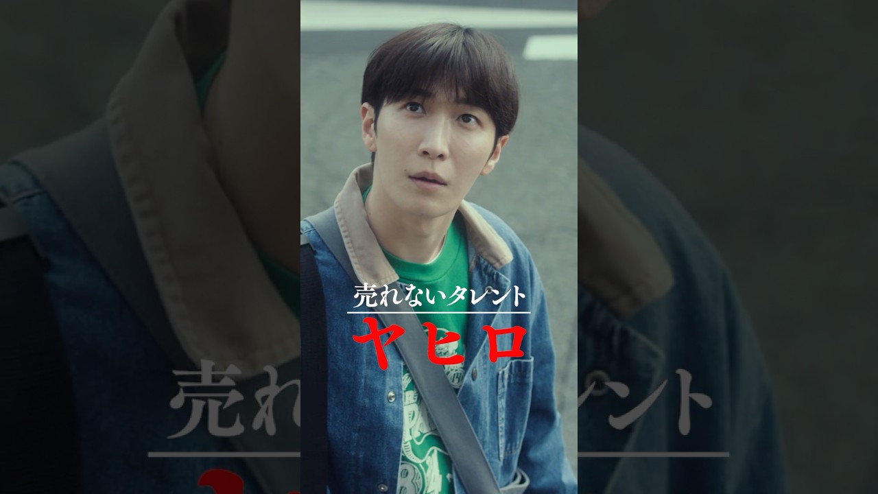 映画『#事故物件ゾク 恐い間取り』本予告解禁🏚️ 7月25日(金) 全国公開👣 #渡辺翔太 #畑芽育 #吉田鋼太郎 #この夏ゾクる #ホラー映画 #ホラー #おすすめ映画 #映画 #fyp