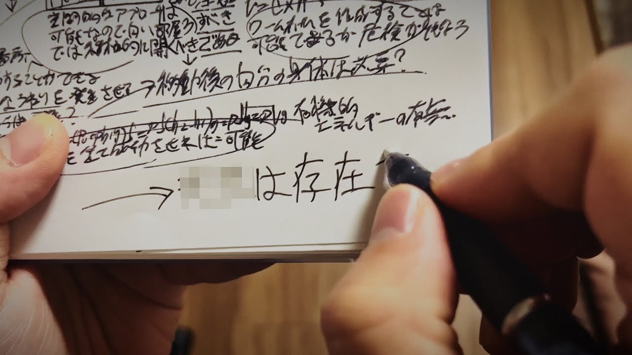 星野源 - Mad Hope (feat. Louis Cole, Sam Gendel, Sam Wilkes) [Official Video]