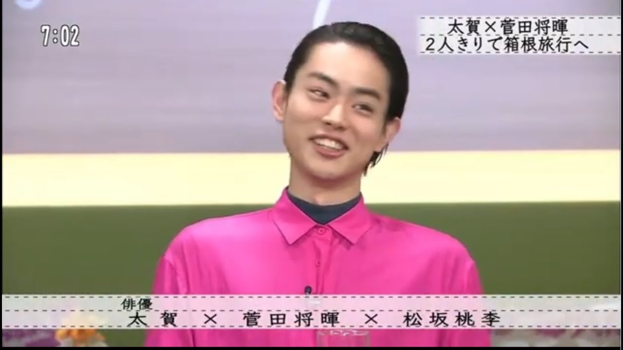 『ボクらの時代』『太賀×菅田将暉×松坂桃李』#06 太賀と菅田将暉が箱根旅行へ
