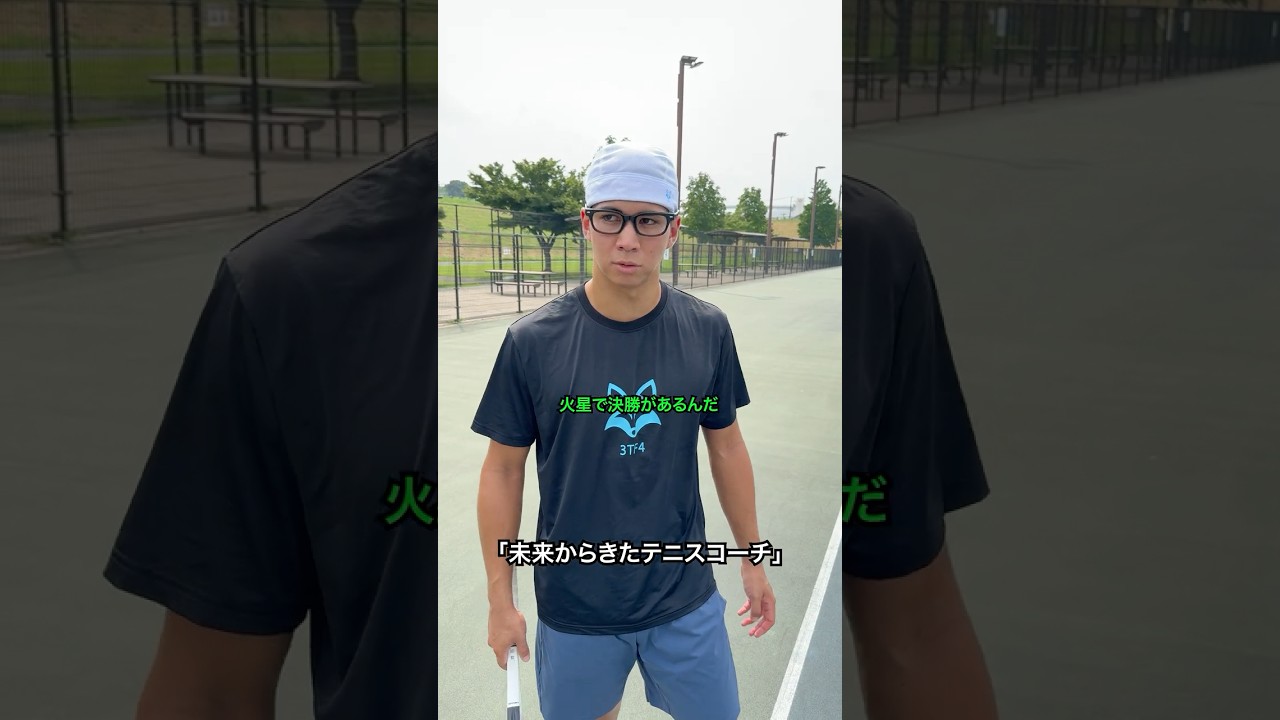 AIにネタ作らせてみたらヤバいことになった【テニス】【錦織圭】#Shorts