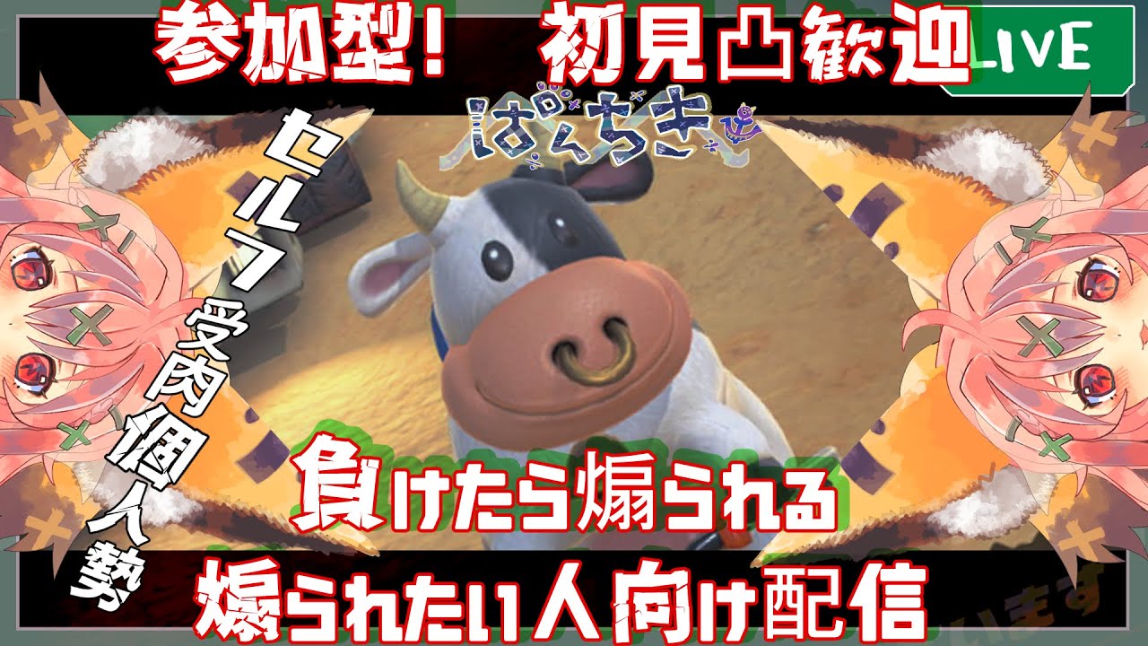 【雑談かマリカ】日勤なのでささやかめに【開始時間変動可能性あり】#新人VTuber,
