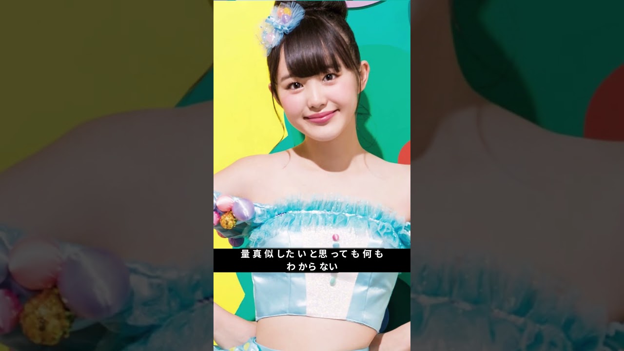 乃木坂46・梅澤美波のお気に入り塩紹介に竜星涼も驚き「全然わからない」#日本バイラルニュース