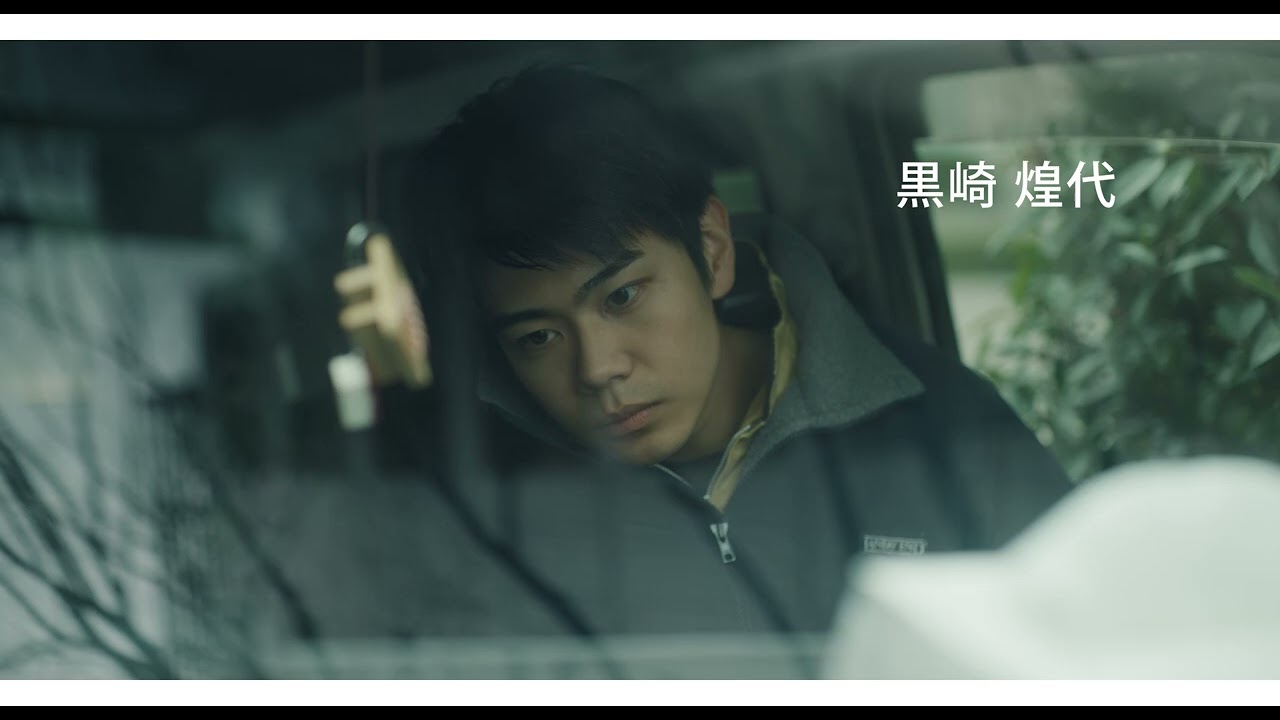 Bunkamuraル・シネマ 渋谷宮下 10/10(金)よりロードショー予定『見はらし世代』特報