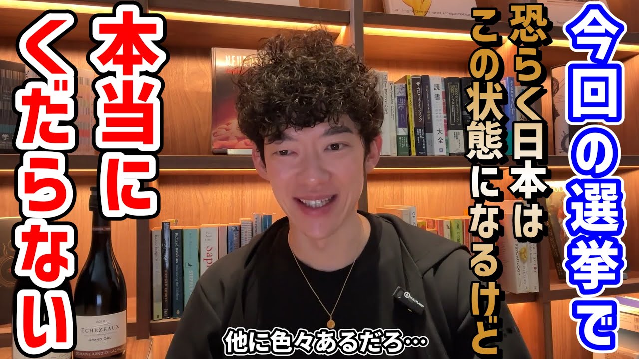 今回の選挙でわかる日本の暗い未来TOP5