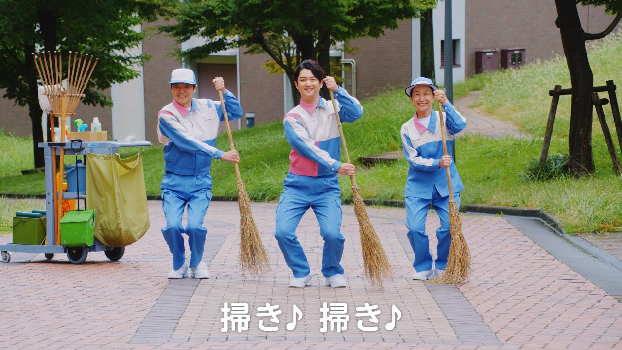 UR賃貸住宅　TVCM「掃きハキ」篇