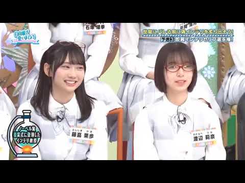 【日向坂46】「日向坂で会いましょう 2025」『即席インテリバトル 賢そうなだけの人集まれ』360p