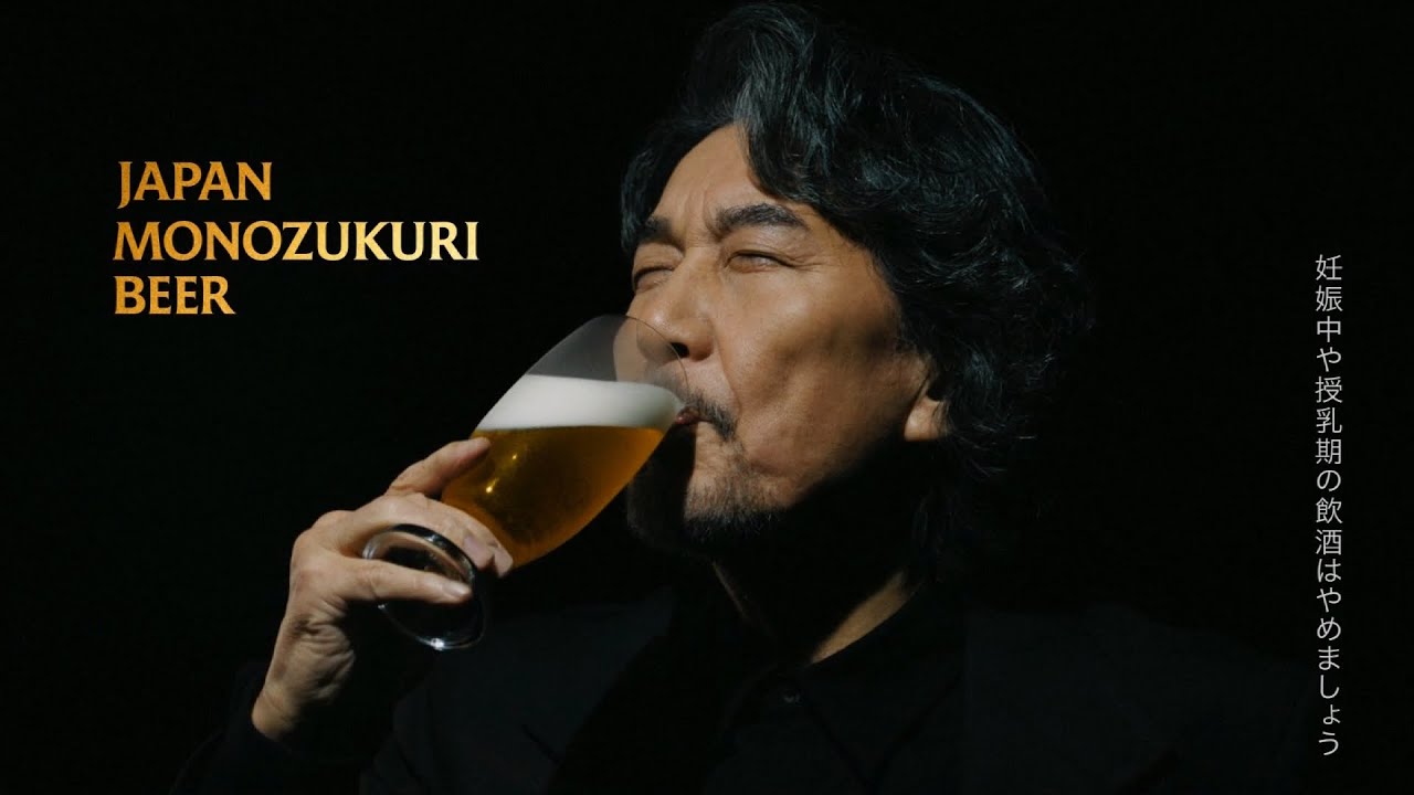 SUNTORY MASTER'S DREAM CM 「なぜ、そこまでやるのか。 役所広司」篇 15秒