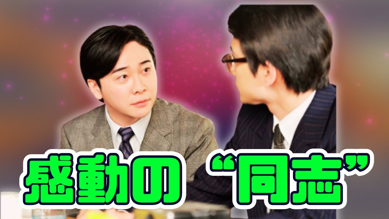 大森元貴、朝ドラ初出演！北村匠海と「同志」共鳴の裏側