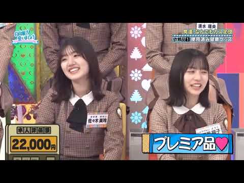 【日向坂46】「日向坂で会いましょう 2025」『やってみたいけどたぶん怒られるやつ選手権』360p