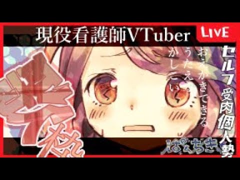 【 #歌枠 】sing 🎧 song 【　#KARAOKE 】新人VTuber,