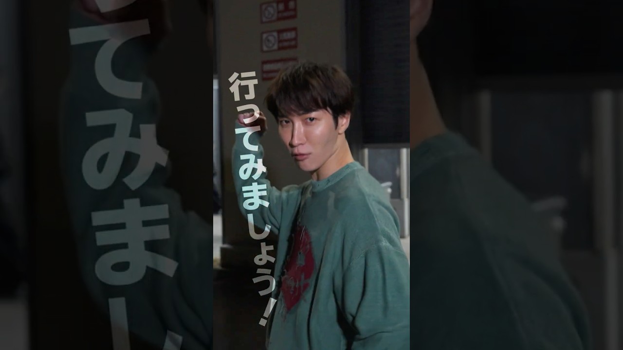 この夏実話に基づく“事故物件”の【謎】に迫る――。衝撃のラストにあなたも必ず👁️ゾクる👁️映画『#事故物件ゾク 恐い間取り』7月25日(金) 全国公開🏚️👣 #渡辺翔太 #畑芽育 #吉田鋼太郎