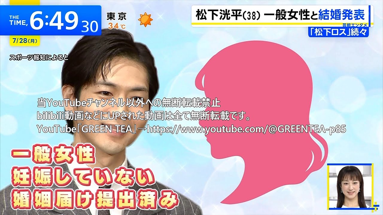 【時間限定公開】松下洸平 祝！結婚 秘蔵映像で振り返る「トーク＆理想の相手＆生活」2025年7月28日