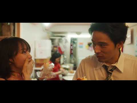 映画『九龍ジェネリックロマンス』WEBSPOT　2025年8月29日（金）全国公開