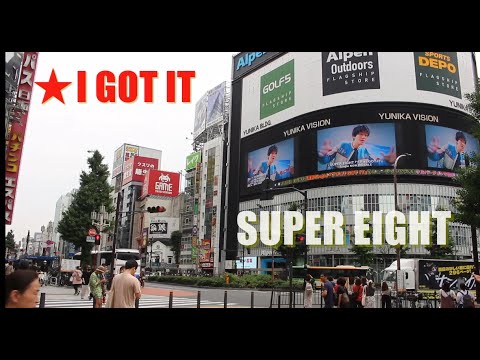 スーパーエイト ぶちあがり 四十路少年 super eight 横山裕 村上 信五 丸山 隆平 安田 章大 大倉 忠義 三十路少年  関ジャニ reaction すーぱーえいと 関ジャニ∞ 二十祭