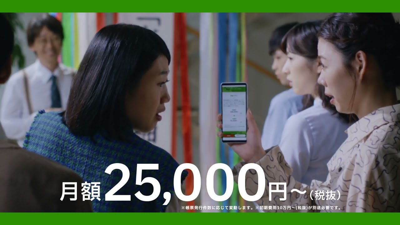 楽楽明細「滝藤さんの報告」篇25（15秒）