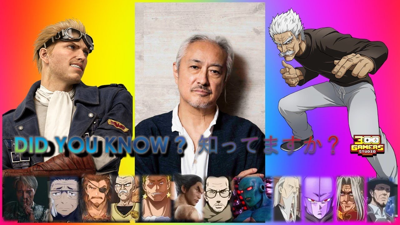 山路 和弘 x シド 同じ声 Cid in another anime by Kazuhiro Yamaji