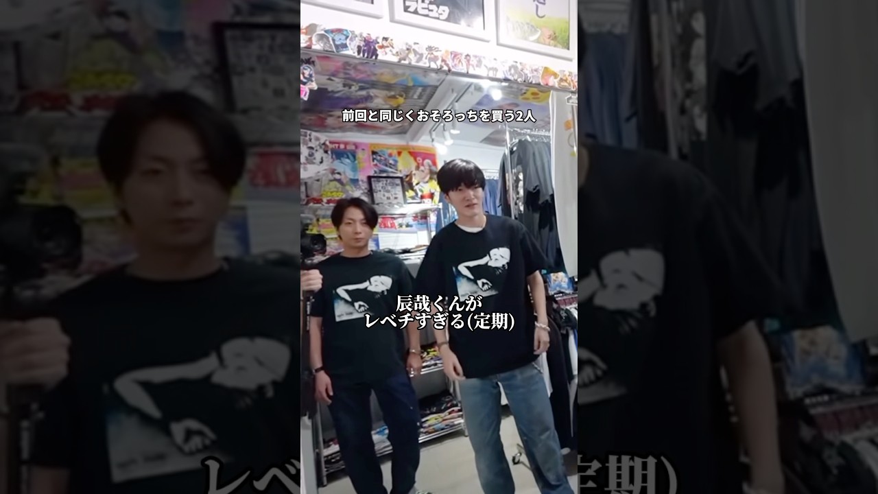 河合くんのことを最も慕う男 #深澤辰哉 #河合郁人 #snowman #かわいたちチャンネル #shorts