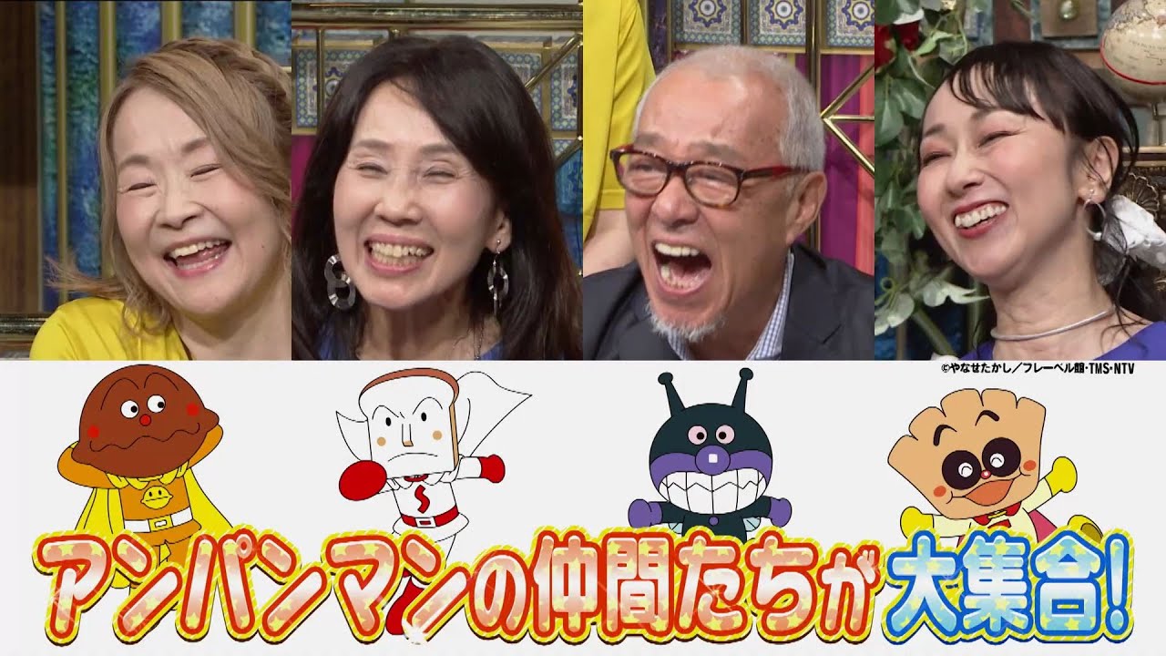 【公式】「踊る!さんま御殿!!」夏休み真っ只中！人気声優大集合SP！ 8月5日（火）よる8時00分～！！