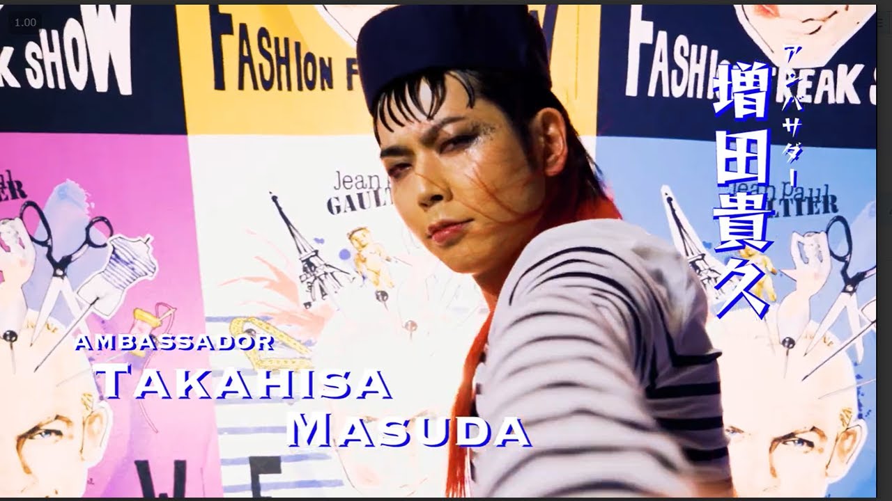 ジャンポール・ゴルチエ「ファッションフリークショー」アンバサダー・ムービー【増田貴久・森星・萬田久子】ロングver.公開！