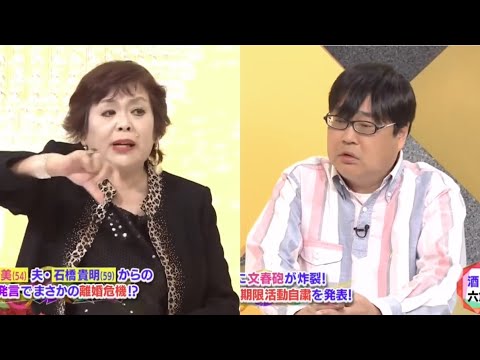 上沼・高田のクギズケ 動画 　2025🎙️📺👀　【 近藤真彦が女性社長との不倫発覚で無期限活動自粛へ！鈴木保奈美夫・石橋貴明からのモラハラ発言でまさかの離婚危機!?】