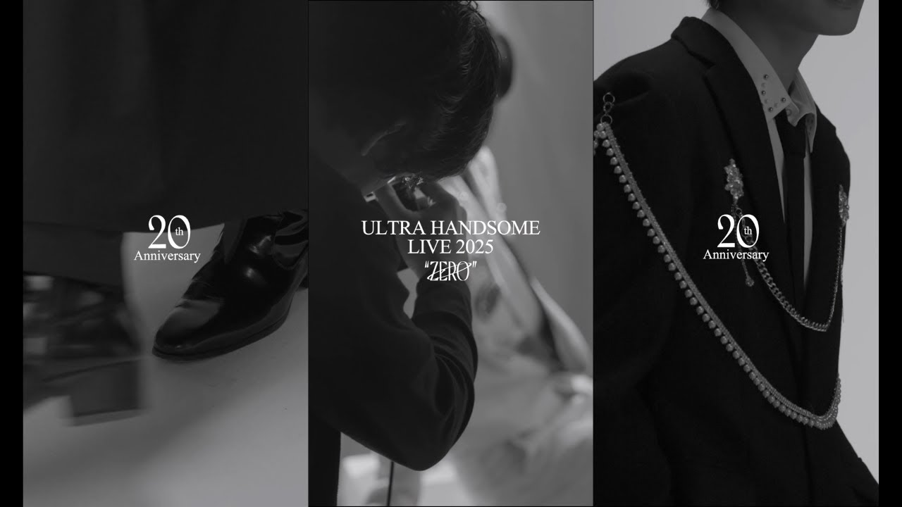 『Amuse Presents 20th Anniversary ULTRA HANDSOME LIVE 2025“ZERO”』出演者ティザー映像