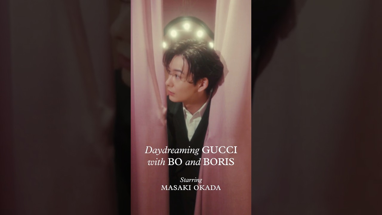 【岡田将生】猫たちが誘う白昼夢。「グッチ」のマジカルワールドに魅せられて｜ ELLE Japan