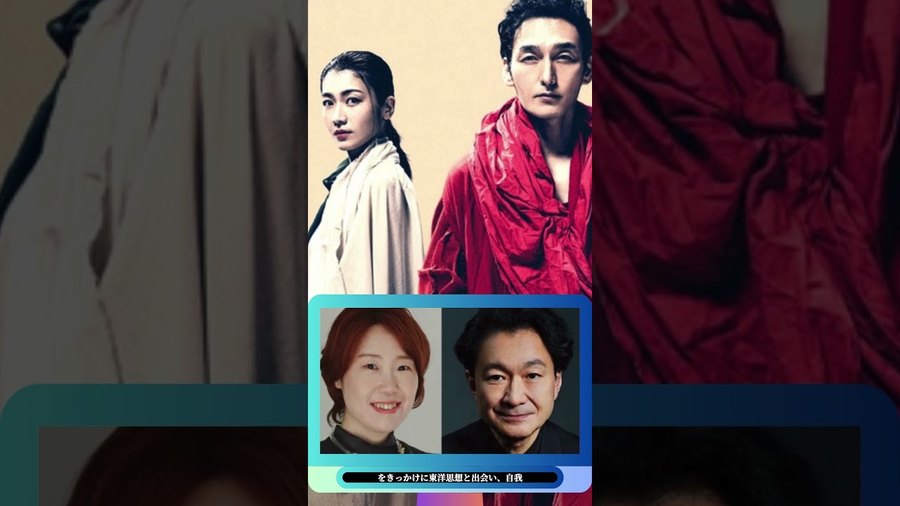 草なぎ剛が舞台主演🎭『シッダールタ』で魂の熱演🔥杉野遥亮も共演✨