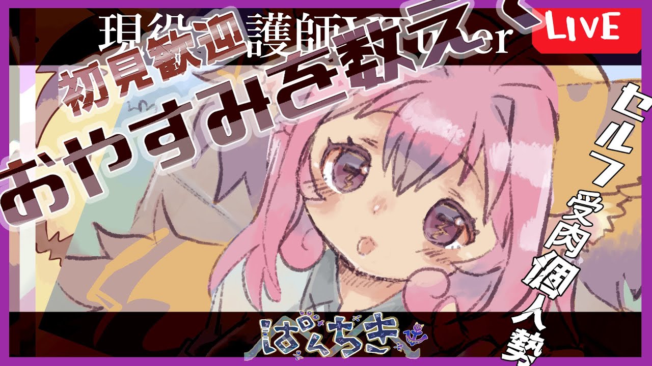 【 #お絵描き配信  】夏ぽい絵をかきたいね！【初見さん歓迎】#新人VTuber,