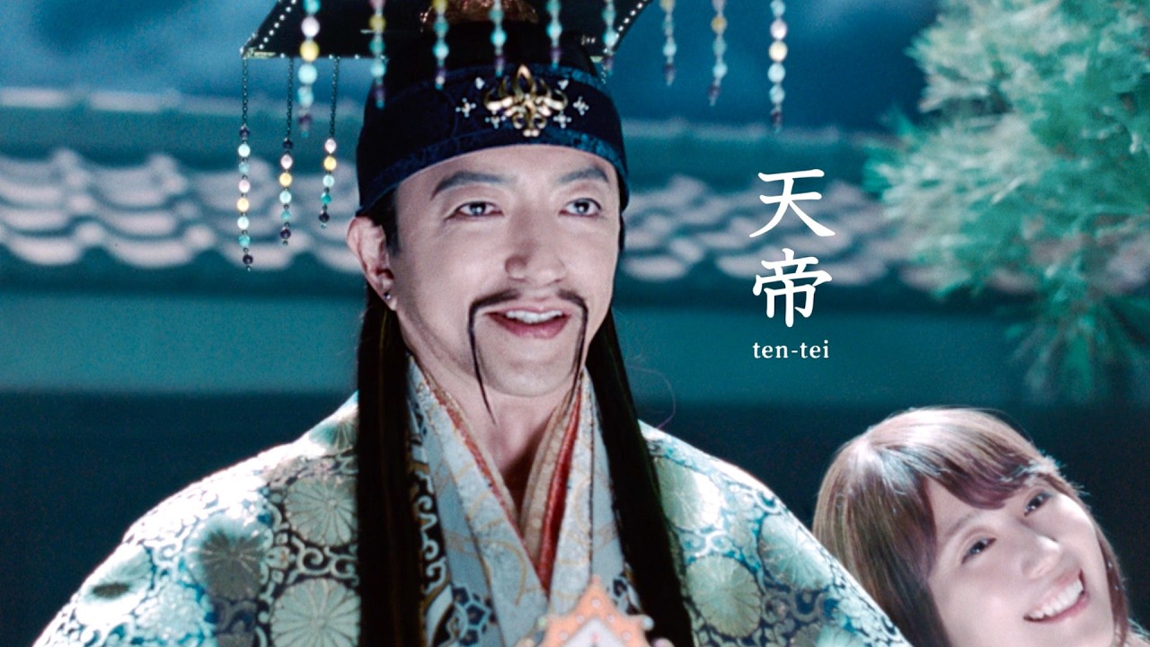 【au三太郎】大沢たかお、有村架純の父・無敵“天帝”！桐谷健太とは「JIN-仁-」以来15年ぶり再共演！au三太郎シリーズ CM＋メイキング＋インタビュー