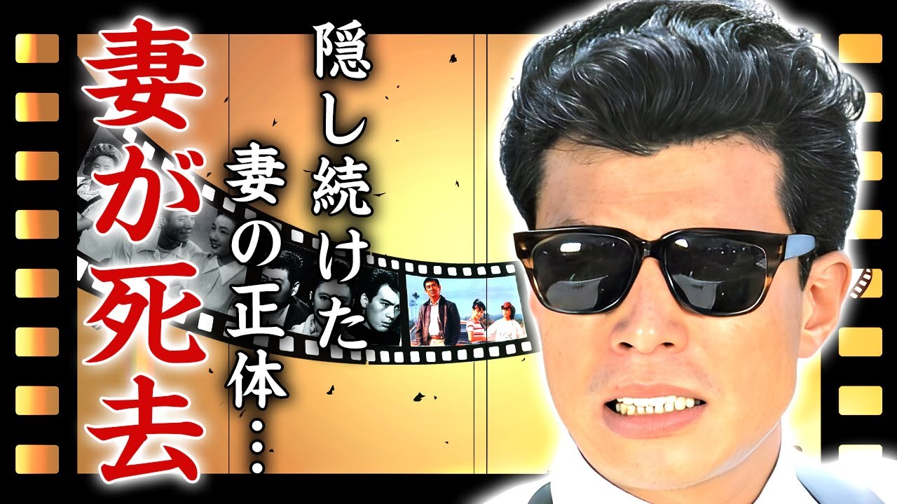 舘ひろしの妻が死去していた真相...精神崩壊して病に侵された現在に涙が止まらない...『あぶない刑事』で有名な俳優の子供がいない原因...暴力団との関係に驚きを隠せない...