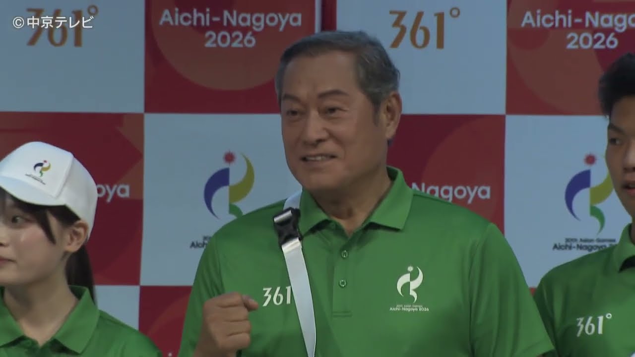 松平健さんがユニホームをお披露目「いい交流生まれれば」2026年のアジア競技大会
