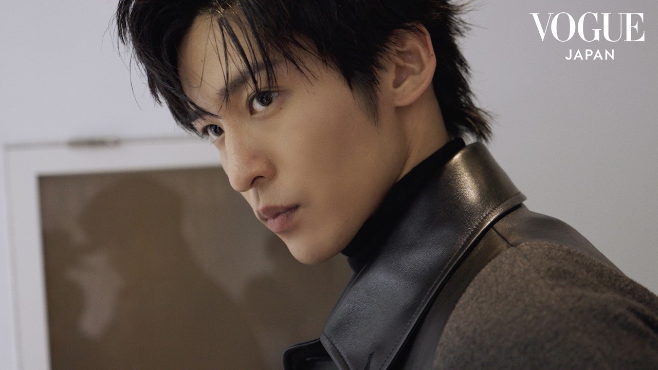 目黒蓮が夜中の2時にいつもしていることとは？ “誘惑”を奏でるカバー撮影に密着！ | On Set With | VOGUE JAPAN