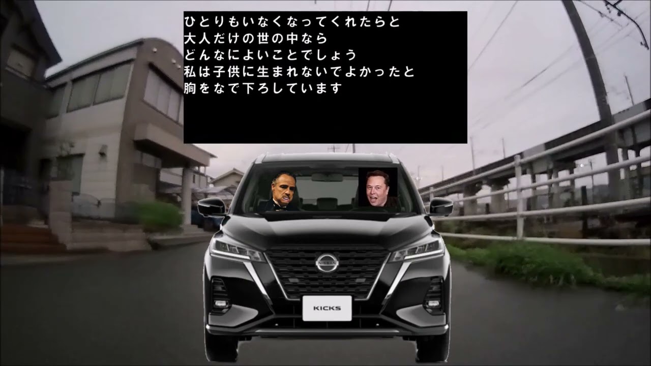 子供達を責めないで！ネ！