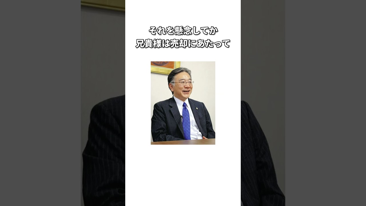 #尾崎豊【原風景の喪失】#shorts