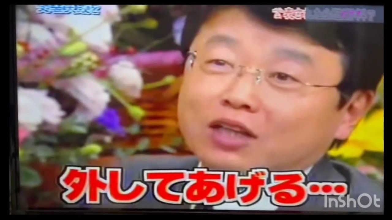 【島田 紳助】天才すぎる誘導尋問 ハメられる 北村晴男議員