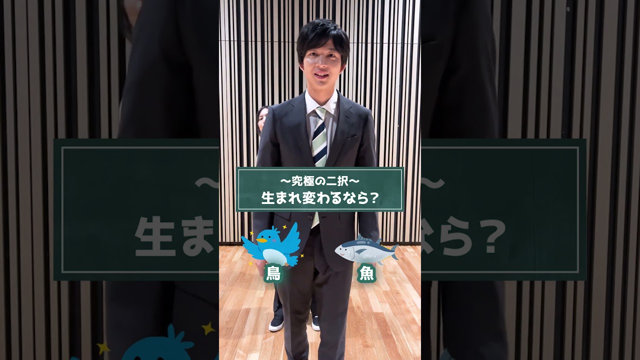 どっちを選ぶ！？究極の二択✨